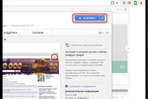 Замена гидры