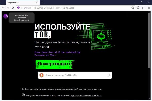 Вход на кракен