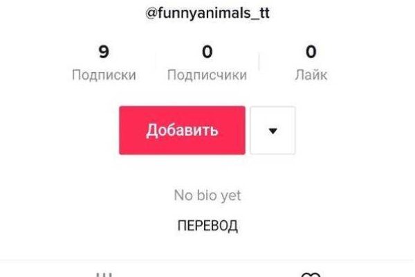 Кракен маркетплейс