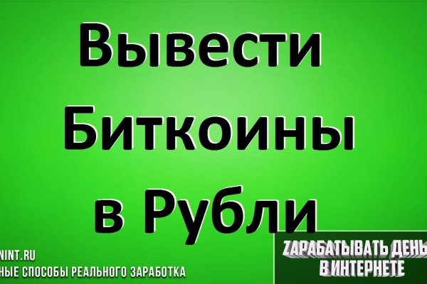 Рабочее зеркало кракен