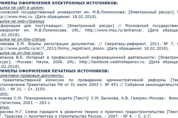 Кракен даркнет