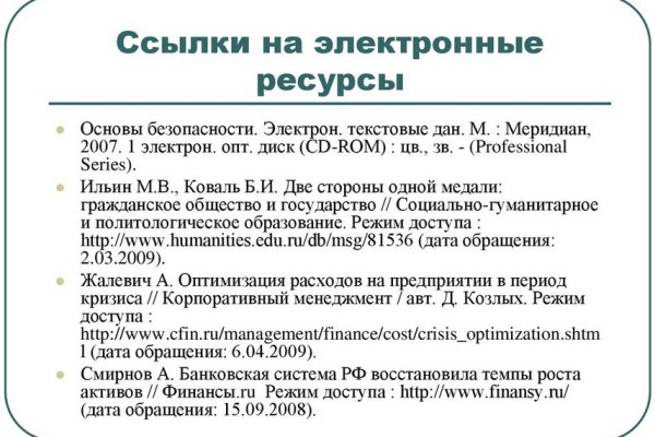 Kra49.cc Вход на сайт главная страница