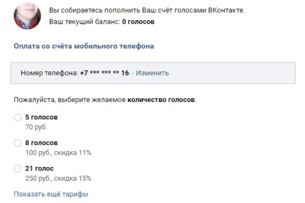 Кракен даркнет скачать