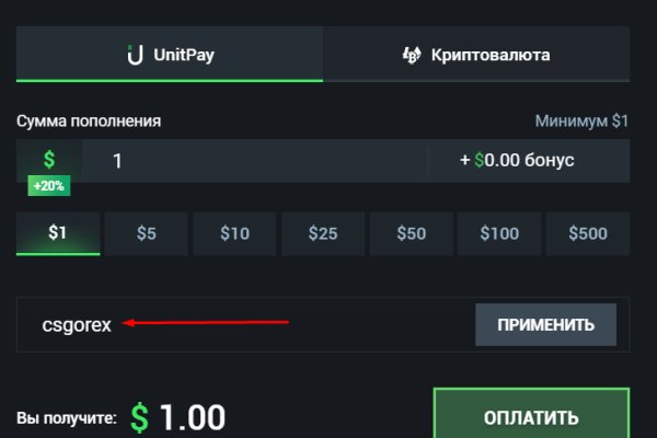 Кракен вход ссылка