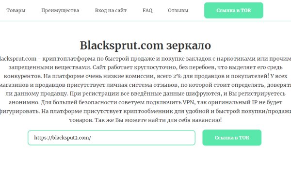 Кракен переходник ссылка