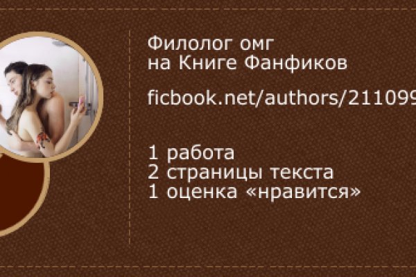 Актуальная ссылка на кракен