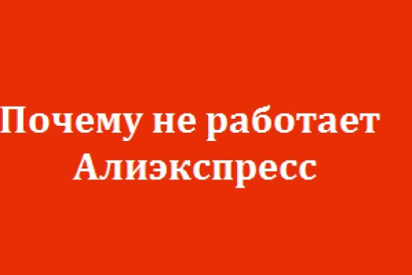 Кракен тор