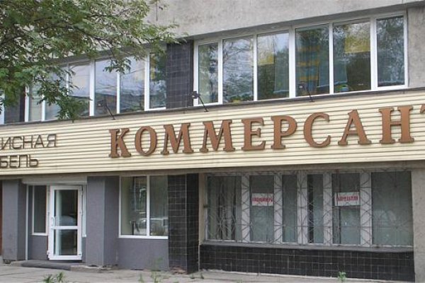 Kraken рабочее зеркало