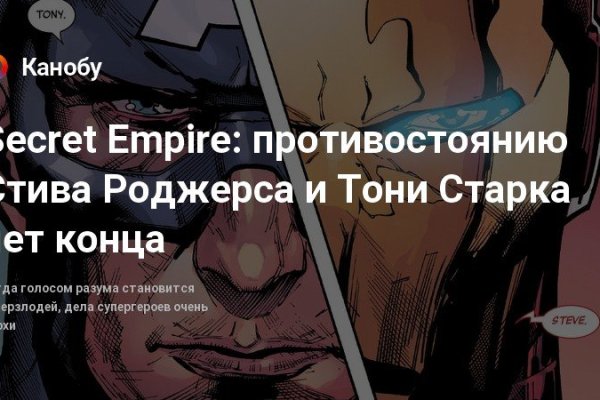 Кракен вход