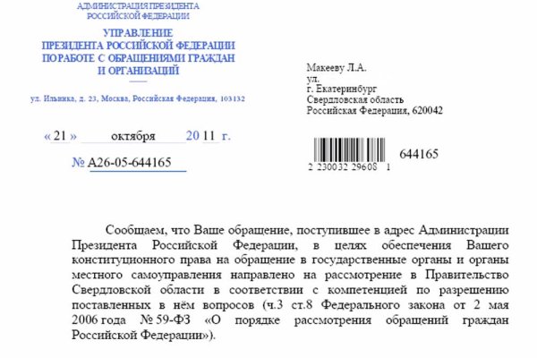 Что такое кракен маркетплейс