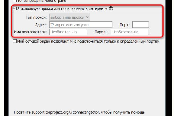 Mega darknet ссылка