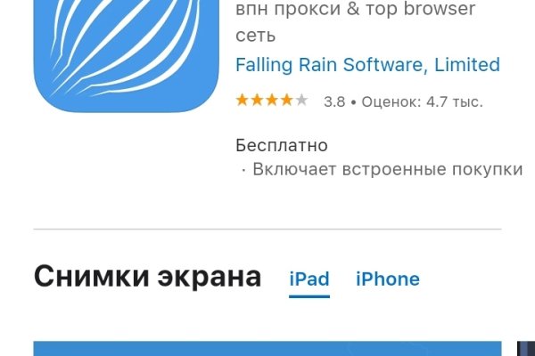 Ссылки на даркнет