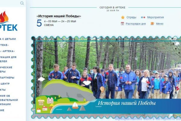 Гидра сайт в тор браузере ссылка