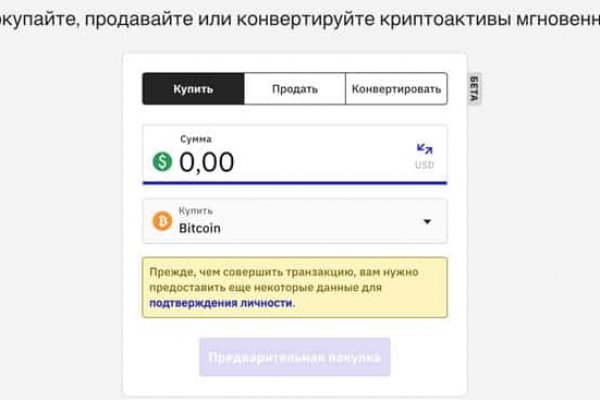 Kraken сайт вход