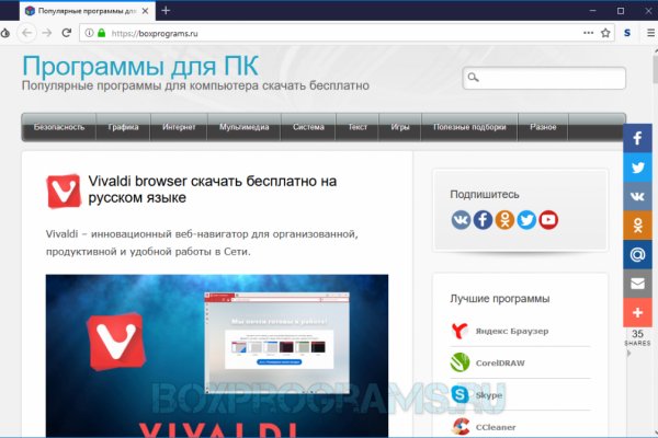 Зайти на сайт кракен