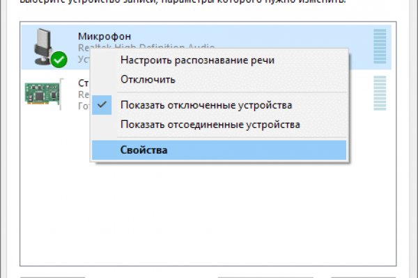 Kra40.cc Вход на сайт главная страница