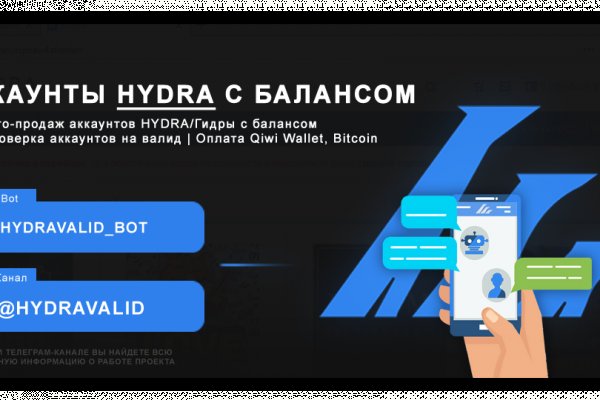 Kra46.cc Вход на сайт главная страница