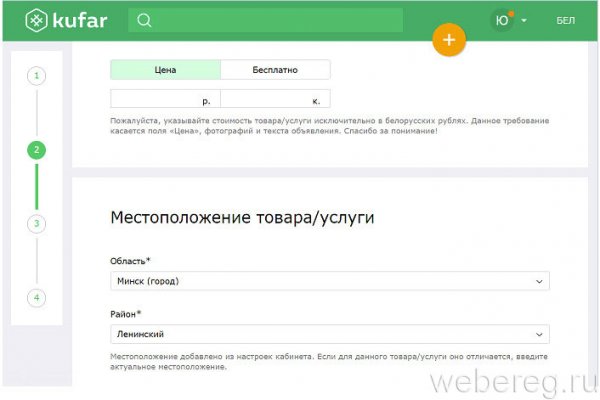 Кракен браузер