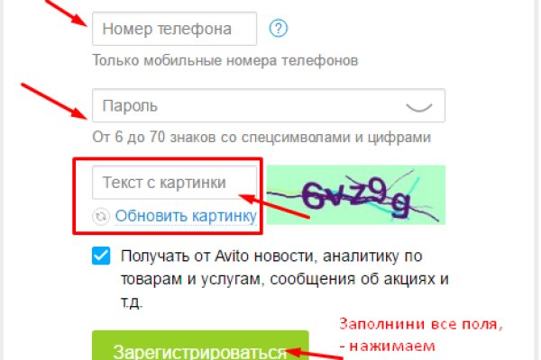 Darknet ссылки