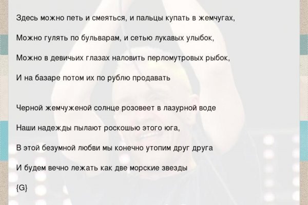 Кракен kra at