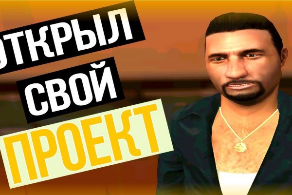 Kra44.cc Вход на сайт главная страница