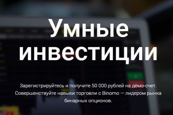 Адрес кракена