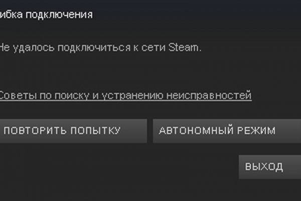 Кракен зеркало сайта