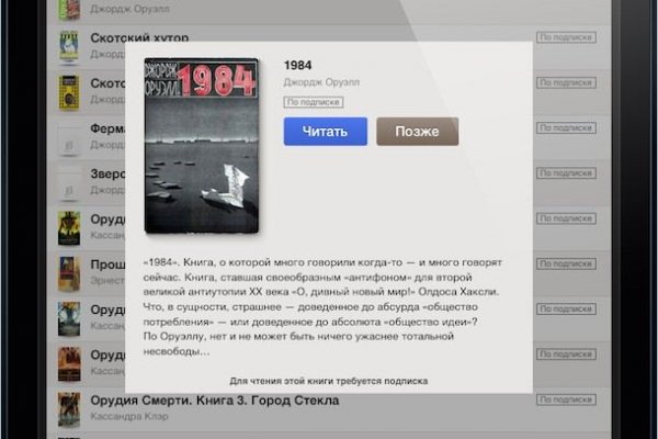 Ссылки тор браузер