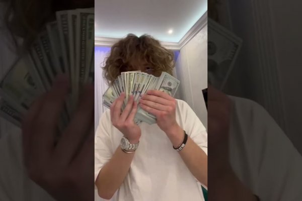 Кракен работает