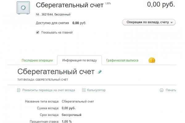 Kra43.at Вход на сайт главная страница