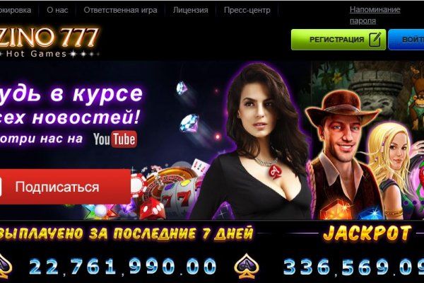 Войти в кракен