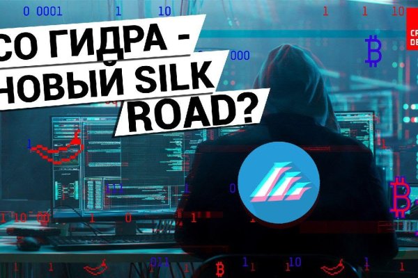 Кракен сайт kra