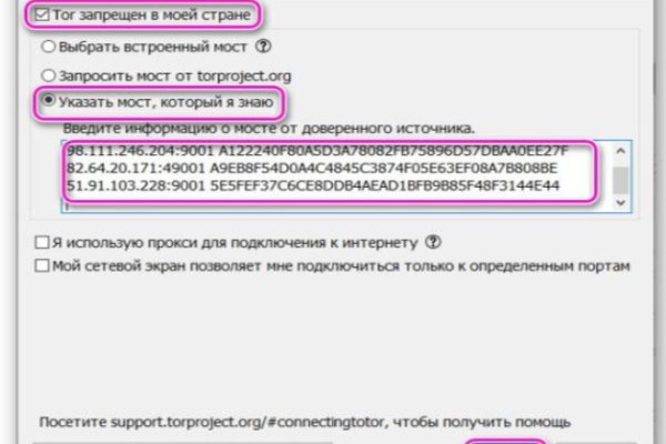 Кракен маркет тор