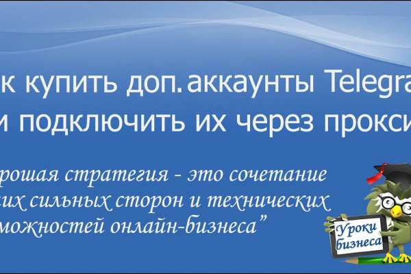 Dark net официальный сайт
