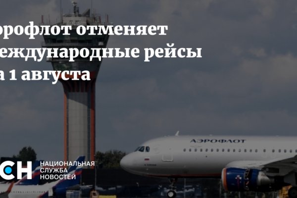 Площадки в даркнете