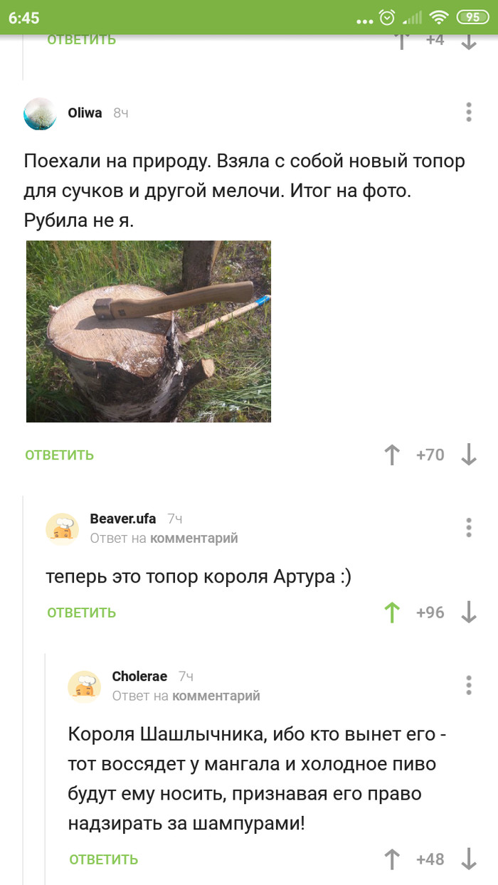 Ссылка в даркнет