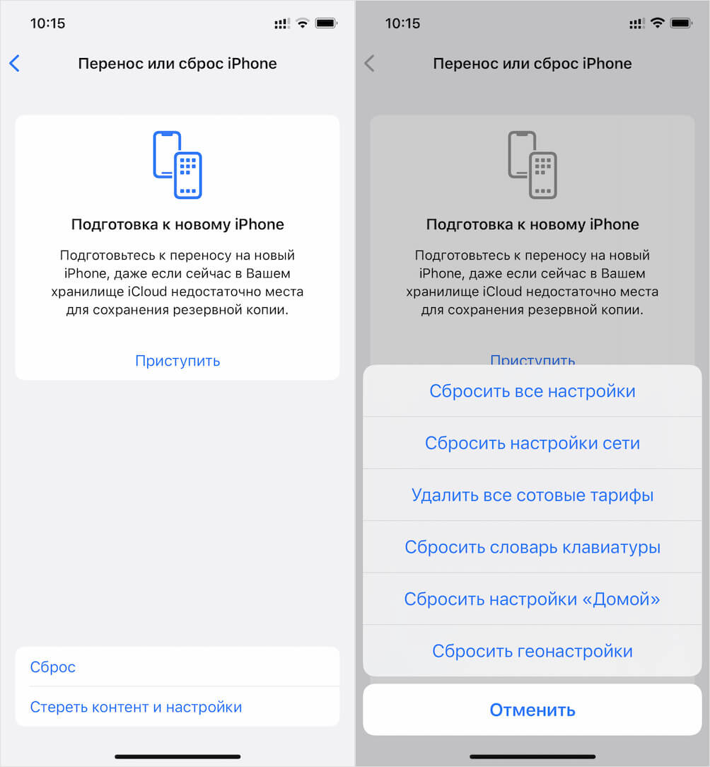 Нарко маркетплейс