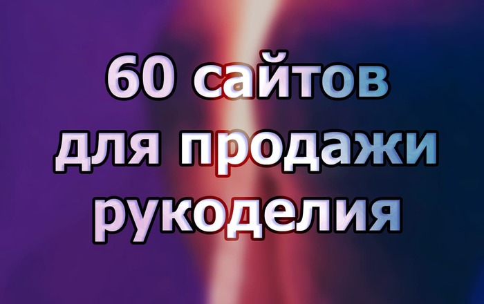 Сайты по продаже наркотиков